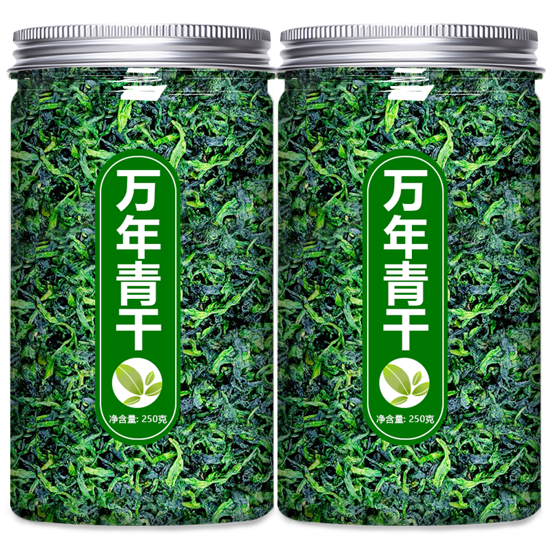 新货万年青500g干菜脱水蔬菜干青菜干橄榄菜干菜干货嫩菜心野菜干 - 图3