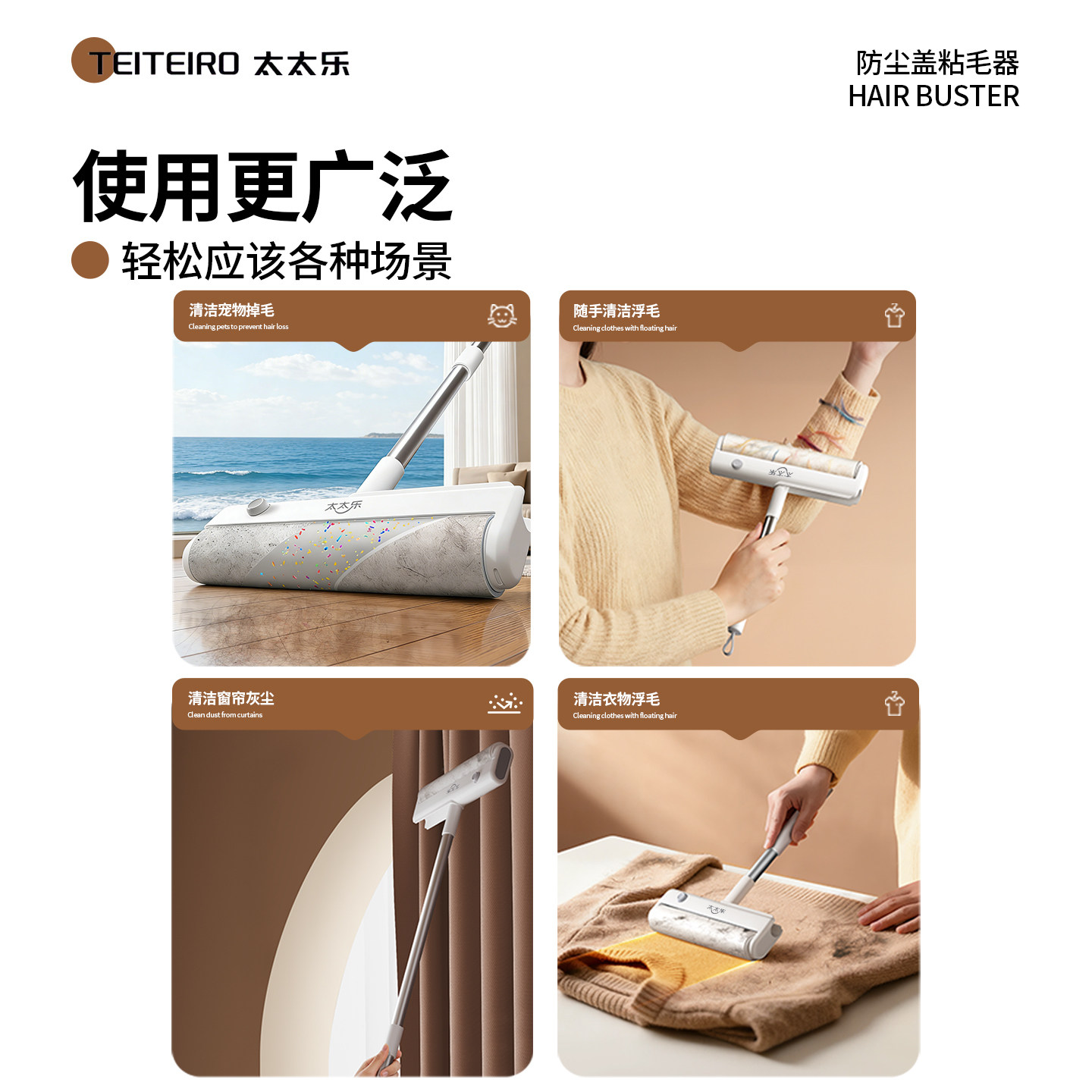 太太乐长杆粘毛器滚筒头发清理神器地板床上滚刷沾尘黏猫毛可撕式,淘宝优惠券,粉丝福利购,淘宝优惠卷
