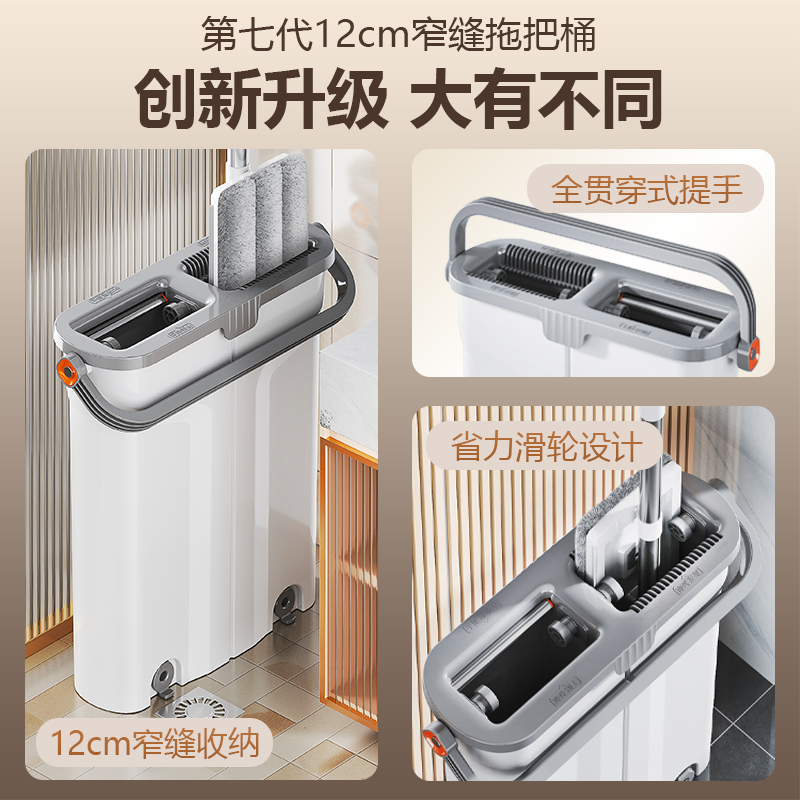 太太乐拖把家用一拖净2025新款平板免手洗拖布桶懒人墩布拖地神器