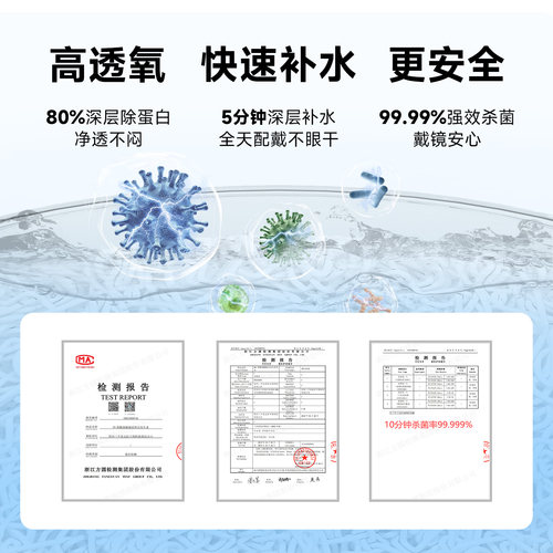 3n隐形眼镜清洗器美瞳全自动清洗器5.0电动去蛋白还原仪美瞳盒子 - 图2