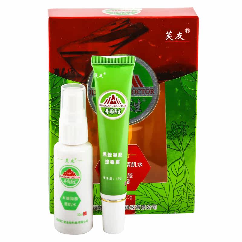  枫霖医疗器械皮肤消毒护理（消）