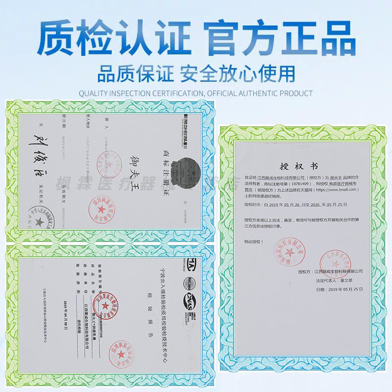 御夫王苗乐通气膏过敏性鼻琰流鼻涕百草灵苗家古方成人鼻腔护必行,淘宝优惠券,粉丝福利购,淘宝优惠卷