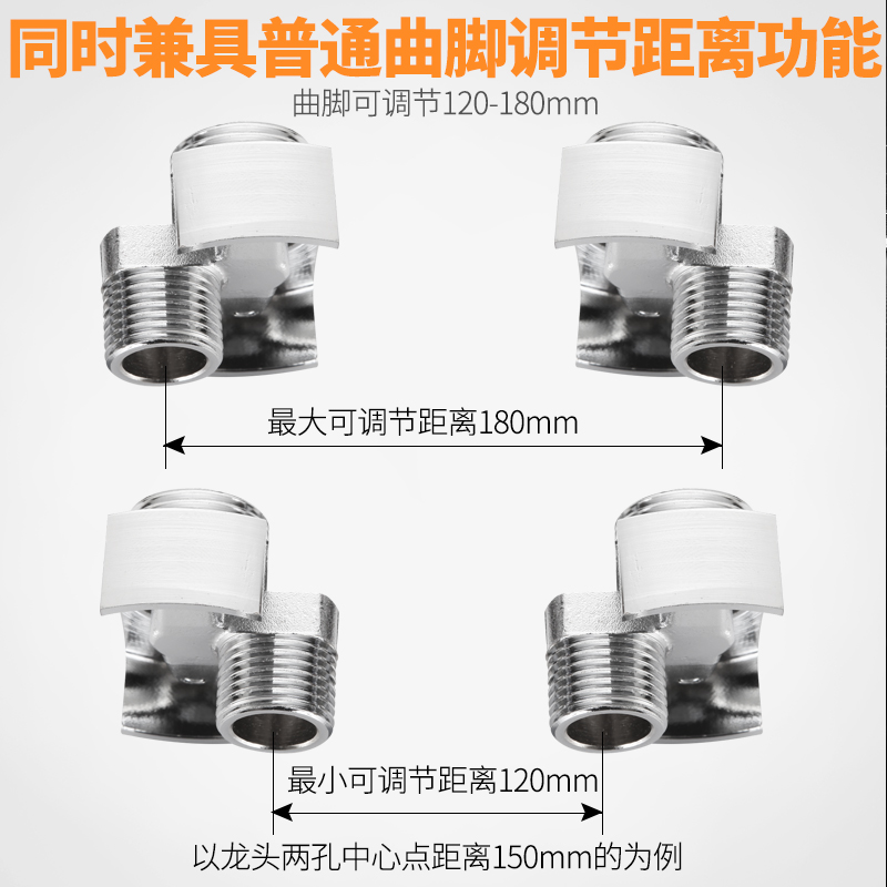 万向曲角接头万向曲脚偏心加长变径淋浴器配件花洒转换拐脚修正器