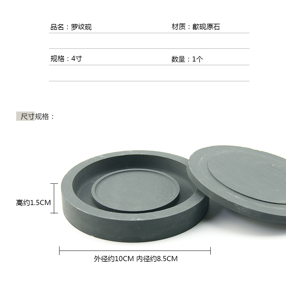 砚台4寸带盖小歙砚台特价包邮学生初学者墨盒毛笔字国画研墨书法用品墨盘墨池碟文房四宝砚台原石天然螺纹砚