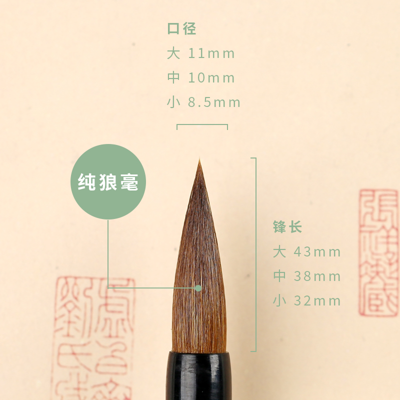 纯狼毫中楷毛笔古狼毫毛笔初学者入门成人学生书法国画练字专用专业级套装欧楷行楷行书草书楷书隶书文房四宝-图2