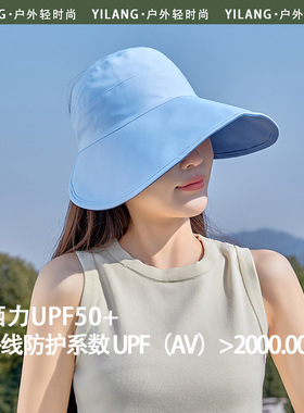 防晒帽春夏季女户外防紫外线遮阳帽韩版百搭透气半空顶渔夫帽