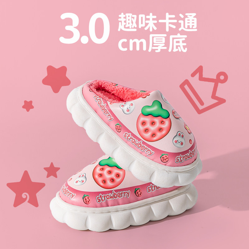 2024冬季儿童棉拖鞋PU防水女童公主家居保暖亲子皮款公主宝宝棉鞋