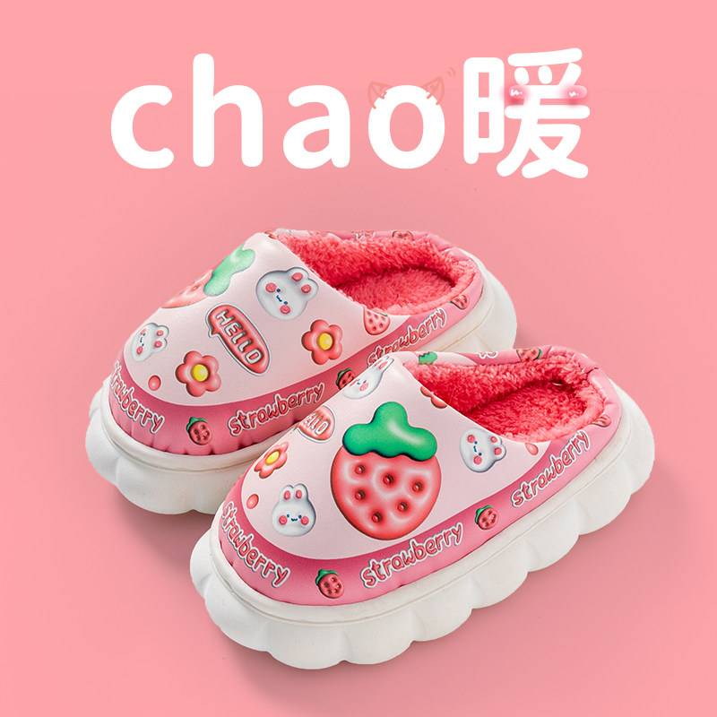 2024冬季儿童棉拖鞋PU防水女童公主家居保暖亲子皮款公主宝宝棉鞋