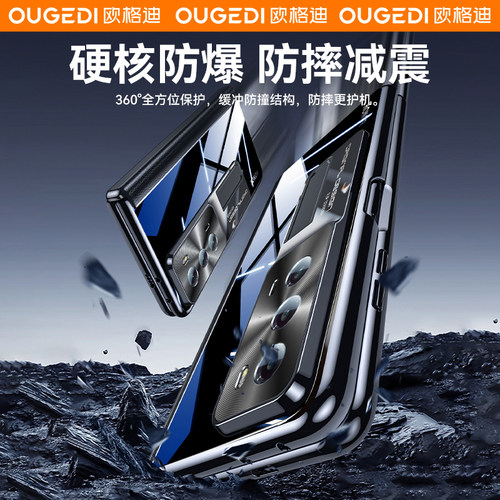 适用荣耀magicv2手机壳新款magicv3折叠屏电镀透明保护壳超薄Magic vs3至臻版保护套中轴全包防摔V2高档外壳 - 图2
