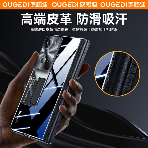 适用荣耀magicv2手机壳新款magicv3折叠屏电镀透明保护壳超薄Magic vs3至臻版保护套中轴全包防摔V2高档外壳 - 图1