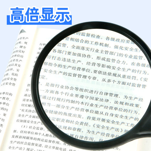 图绘通手持式放大镜高清高倍儿童学生放大镜便携式扩大镜高倍镜100mm老花眼扩大镜老人看书阅读鉴定收藏维修 - 图1