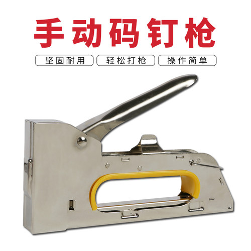 图绘通绷布钳子绷框拉布绷紧钳子工具自制绷画布油画框工具套装DIY手动码钉枪U型码钉木框工具起钉器钉枪钉子 - 图0