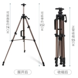 图绘通 Металлическая телескопическая складная доска для рисования, универсальная портативная трубка, художественный комплект, угловая рама для школьников для взрослых, алюминиевый сплав
