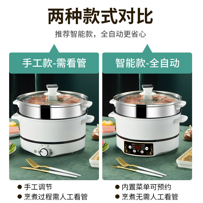 豪兴火锅锅家用多功能锅电炒菜炒锅 豪兴电器电热/火锅