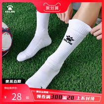 KELME Kalmi Football Sox Adult Long-cylinder Outdoor Competition Training Sweat Wear Anti-Slip Running Fitness Socks