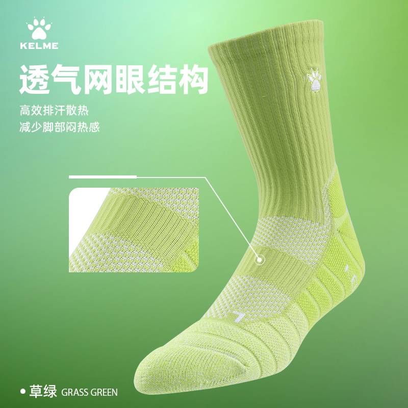 KELME卡尔美篮球袜男夏季专业实战精英毛巾底蓝旗袜子运动缓震 - 图0