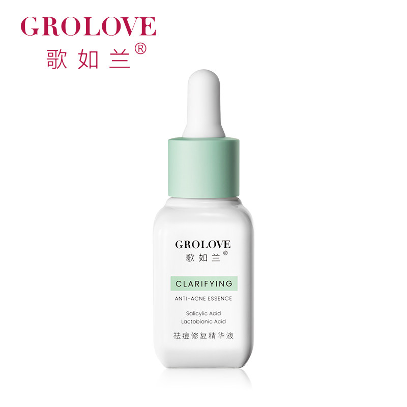 【618预售】歌如兰祛痘20ml 歌如兰液态精华