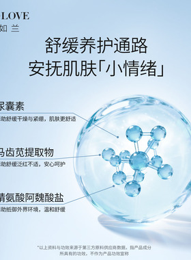熬夜救星酵母嫩肤舒缓保湿面膜