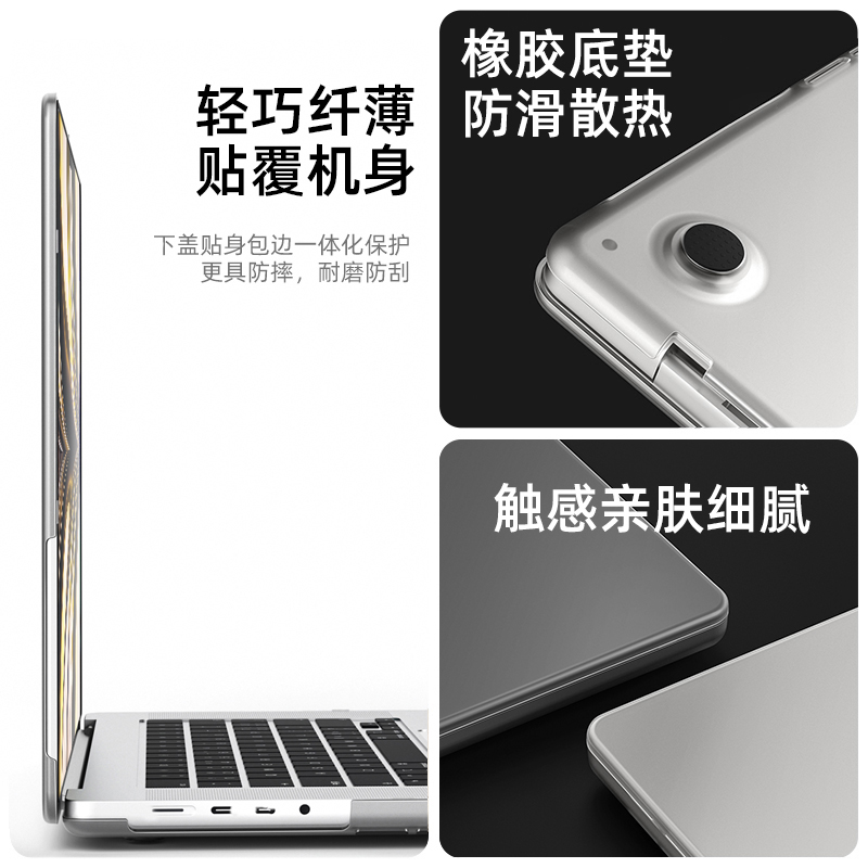 switcheasy适用2023苹果m3新macbook air 15寸笔记本pro14电脑硬保护壳air15.3磨砂透明超薄套全保防摔小红书 - 图3