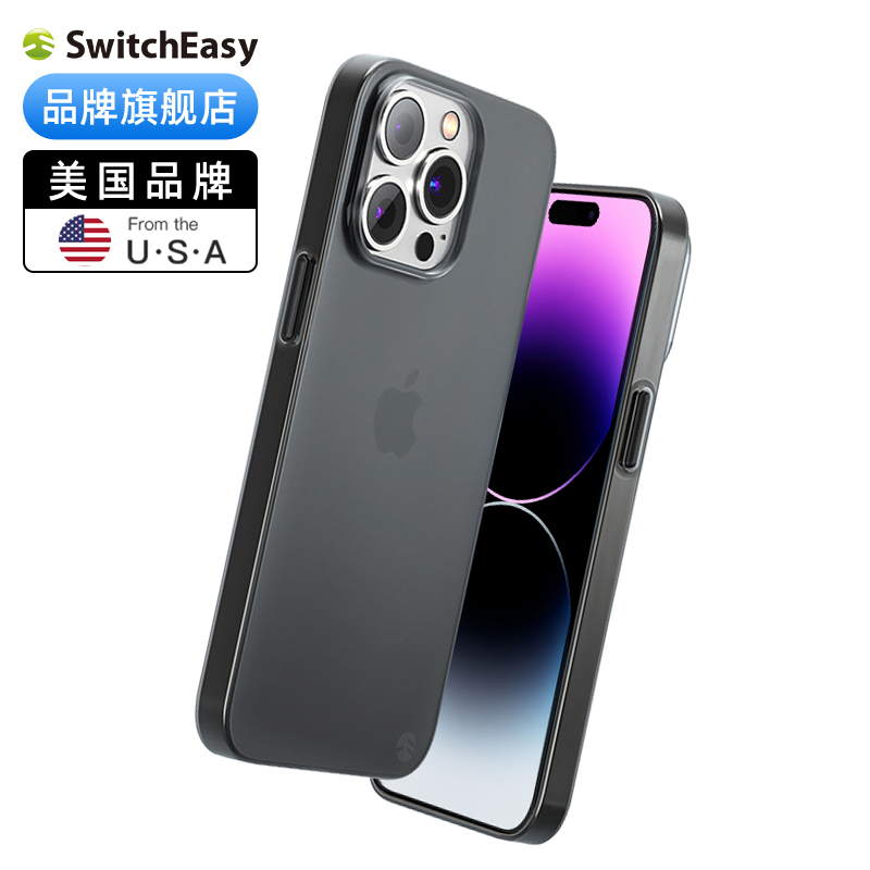 switcheasy适用2023新款苹果iPhone15手机壳14超薄14promax全包祼感magsafe磁吸充电磨砂透明保护套13小红书 - 图0