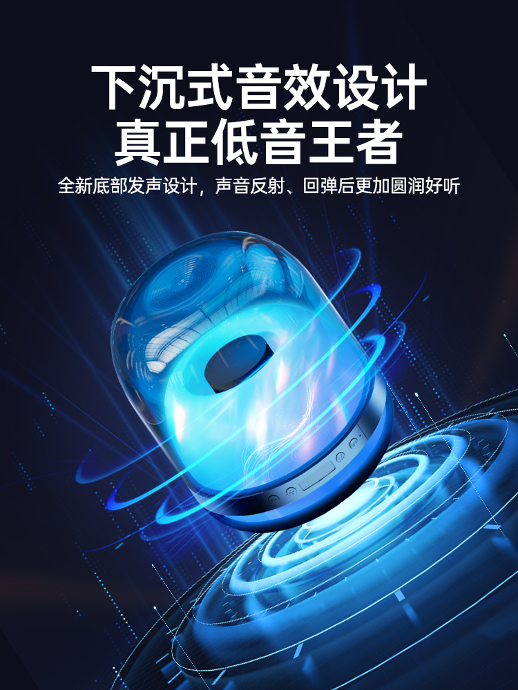 哈曼卡顿同款家用无线小音箱
