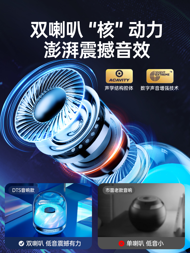 家用无线低音炮蓝牙音箱