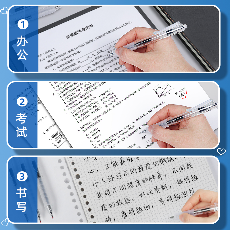 弘文云握刷题笔学生专用按动中性笔黑色透明按动笔考试圆珠笔红色水性笔红笔水笔办公签字笔走珠笔笔芯水芯笔