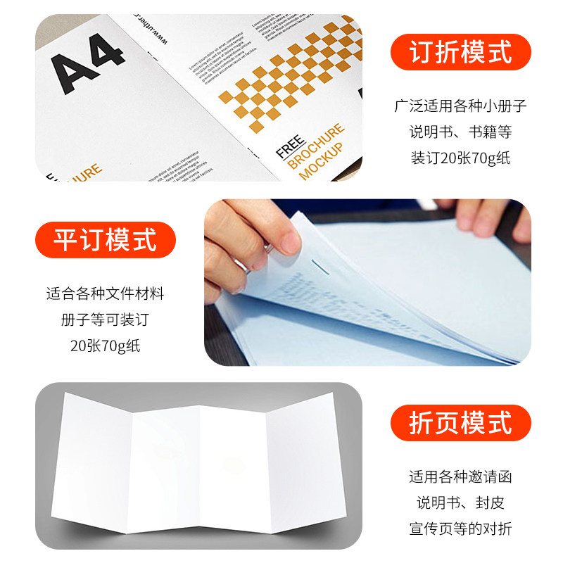 全自动订折机a3订折一体机说明书册子电动双头铁丝装订机装订成册浩勒钉头骑马订智能触屏高速骑马钉BY185MT,淘宝优惠券,粉丝福利购,淘宝优惠卷