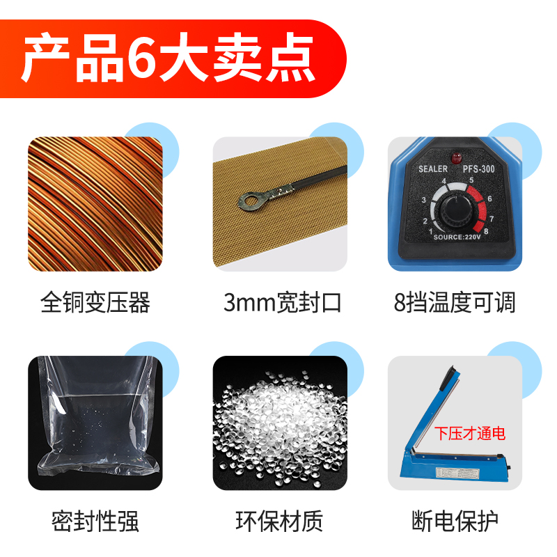 弘文封口机小型家用塑料袋热合机月饼零食袋封压口机烫口商用茶叶热缩膜封切一体机封膜热封口切割机打包机 - 图2