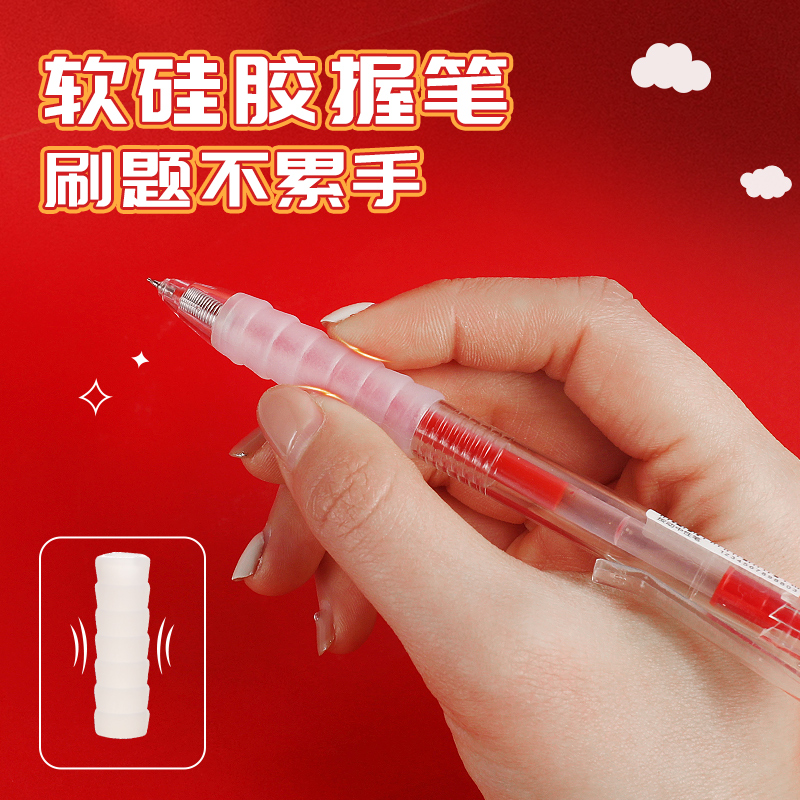 Hongwenyun holds a red pen for students, a special red pen for teachers to correct homework, a teacher's red ballpoint pen, a gel pen, a high-value signature pen, a press pen refill, a red refill brush, a question pen, a press water pen