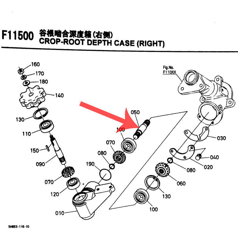 收割机配件48j8/588/788/888收割机割台深浅轴5H471-47530 - 图1