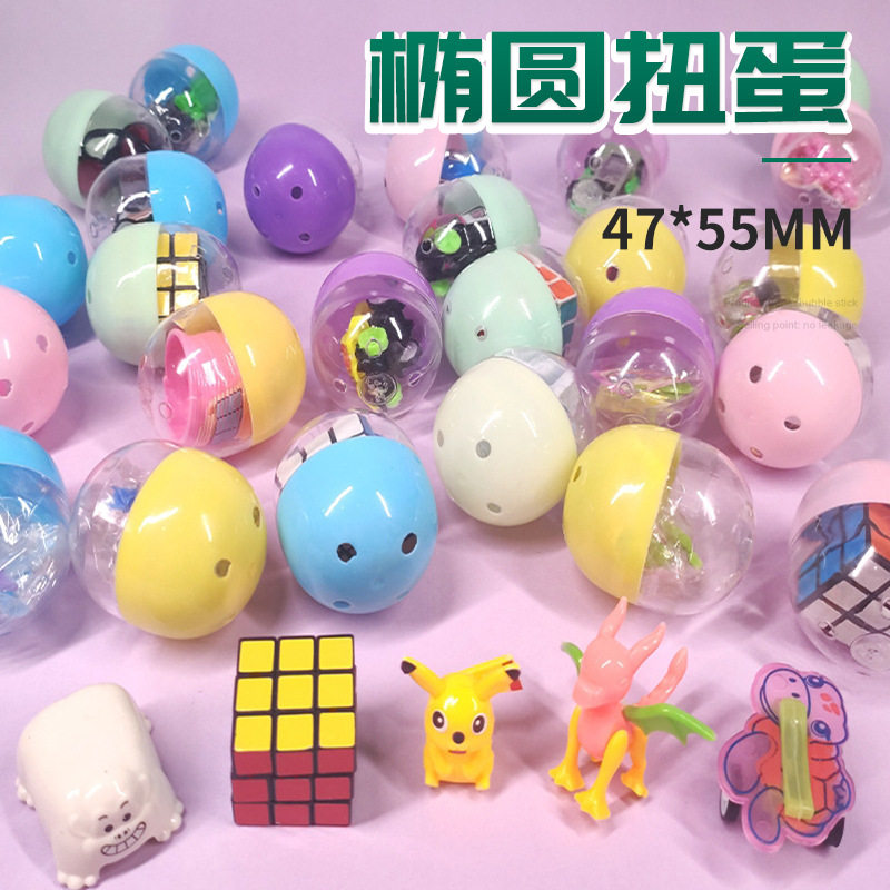 奇趣扭蛋玩具儿童幼儿园开学礼物小朋友生日伴手礼全班分享小礼品