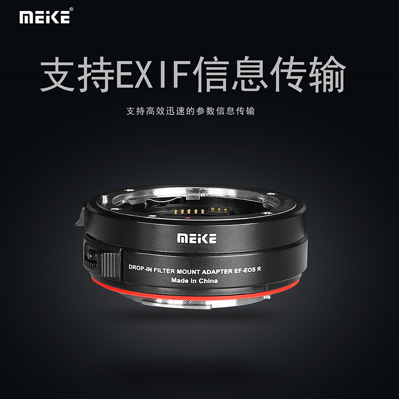 美科MEKE MK-EFTR-C佳能EF自动对焦转接环金属材质支持IS防抖功能-图2