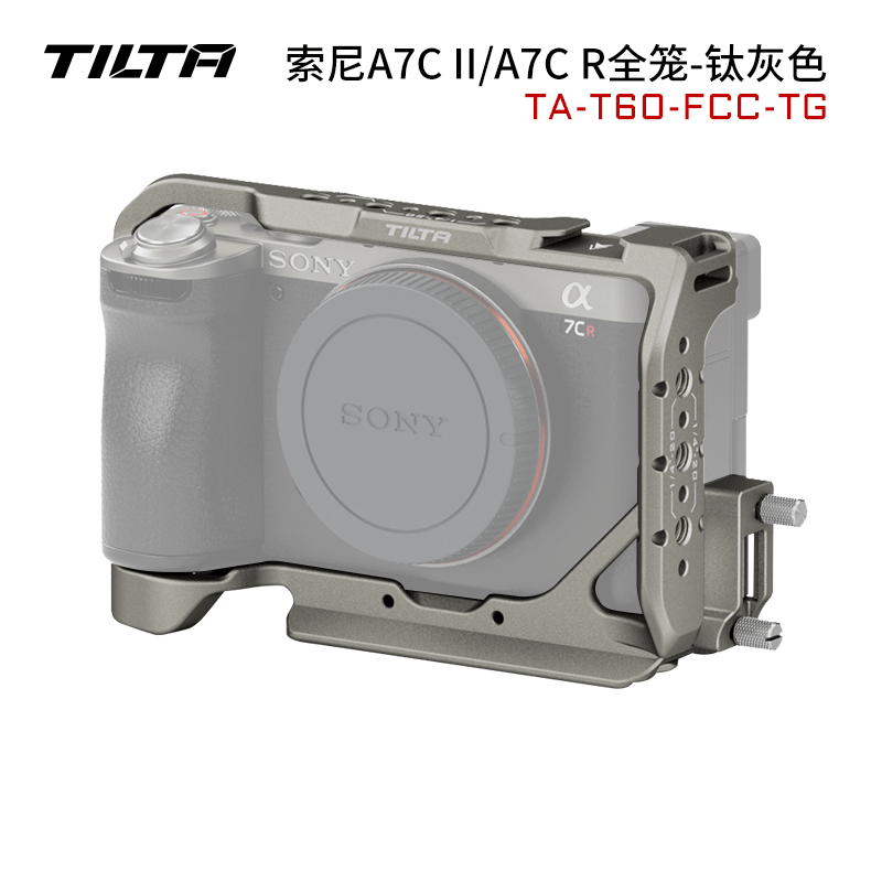 【新品】TILTA铁头索尼A7C2/A7CR兔笼相机拓展配件直播拍摄拓展框 - 图0