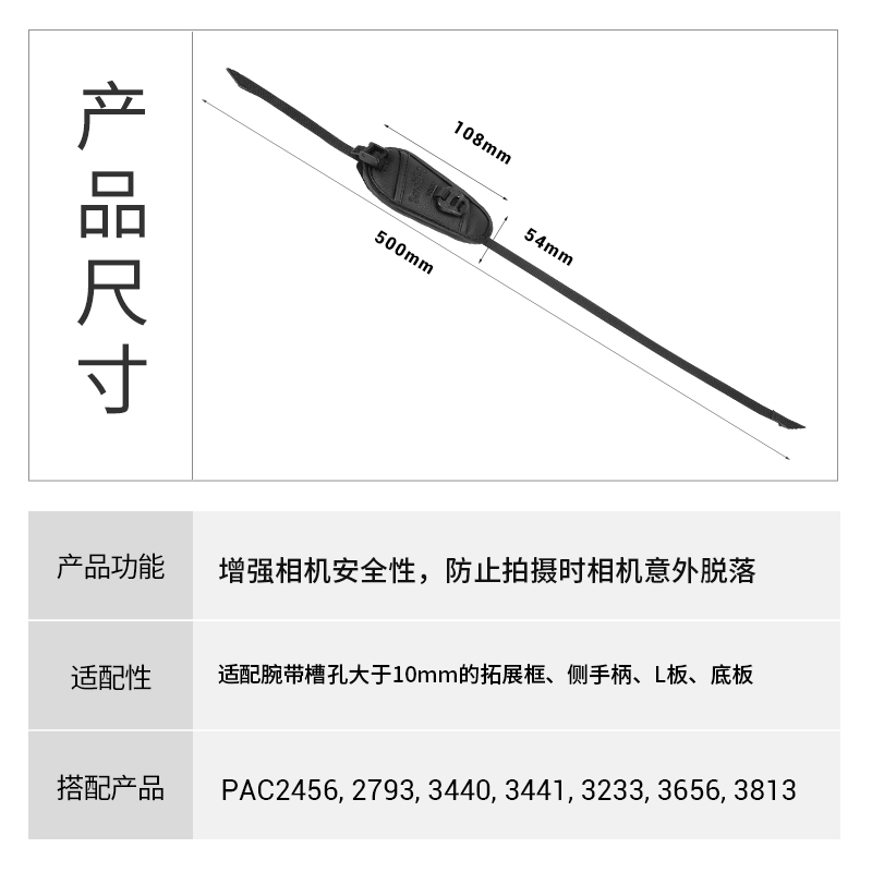 SmallRig斯莫格相机手腕带护腕带适用索尼A7系列佳能富士3848-图0