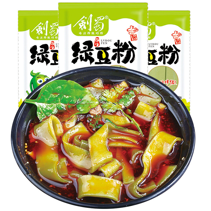 剑蜀绿豆粉条绿豆宽粉条火锅底料火锅粉火锅食材粉条川粉四川特产