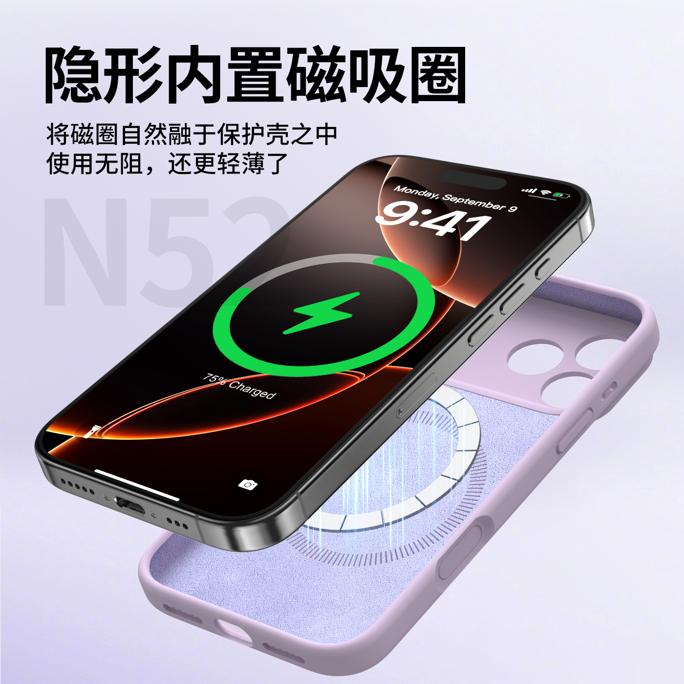 精准孔镜头全包液态硅胶适用苹果17promax手机壳磁吸充电iphone16/16pro简约高级感女15pm男17标准版保护套 - 图0