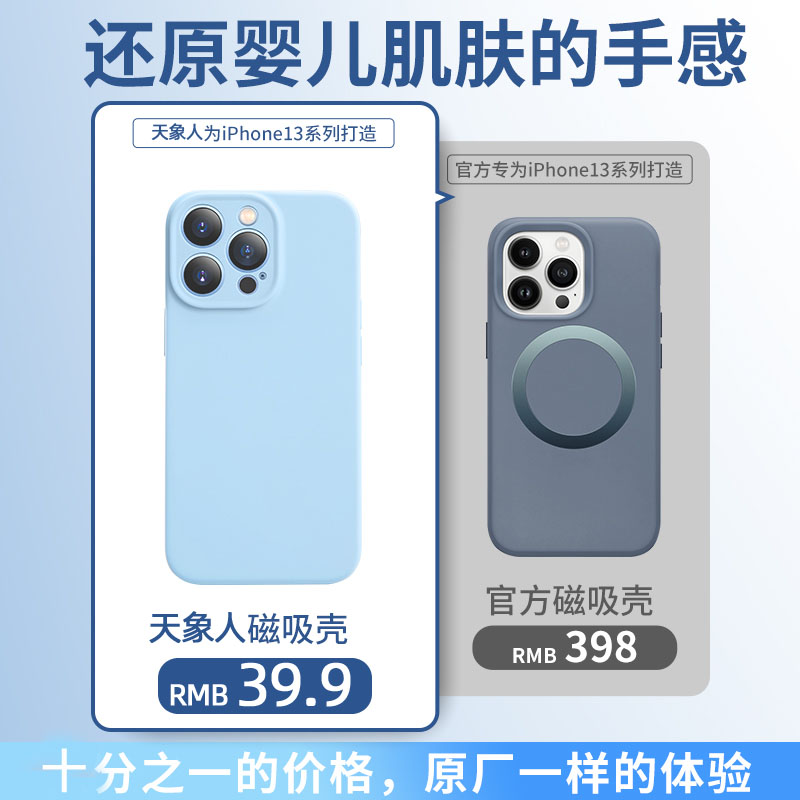 超正的粉色适用苹果15promax手机壳iPhone13磁吸12新款14pro液态硅胶11全包maxs高级感plus小众纯色ins轻奢女 - 图2