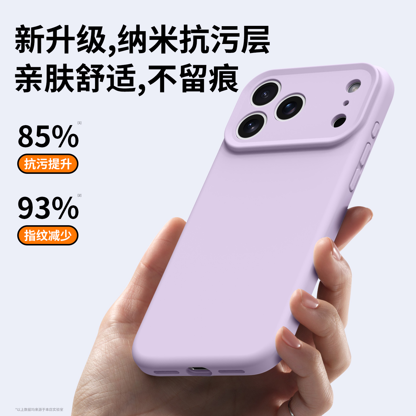 精准孔镜头全包液态硅胶适用苹果17promax手机壳磁吸充电iphone16/16pro简约高级感女15pm男17标准版保护套 - 图3