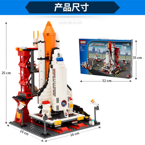 乐高积木航天飞机火箭模型拼装小颗粒儿童玩具礼物益智男孩5-14岁