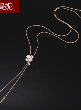 欧曼妮四叶草毛衣链长度可调节