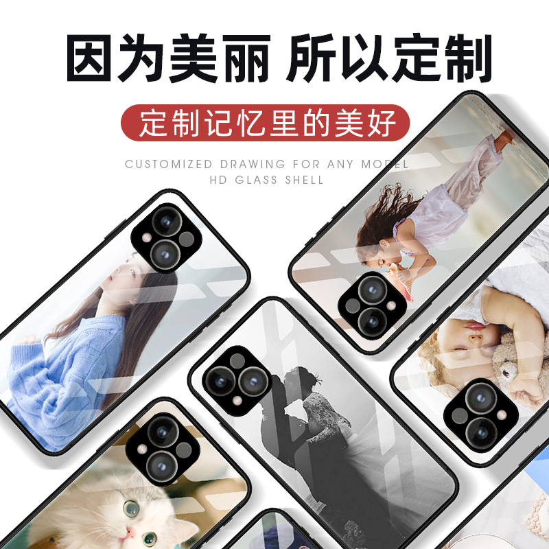 苹果14手机壳女iphone15pro男私人来图定制13promax透明12液态7/8plus硅胶xr气囊防摔磨砂软6s全包保护套diy - 图1