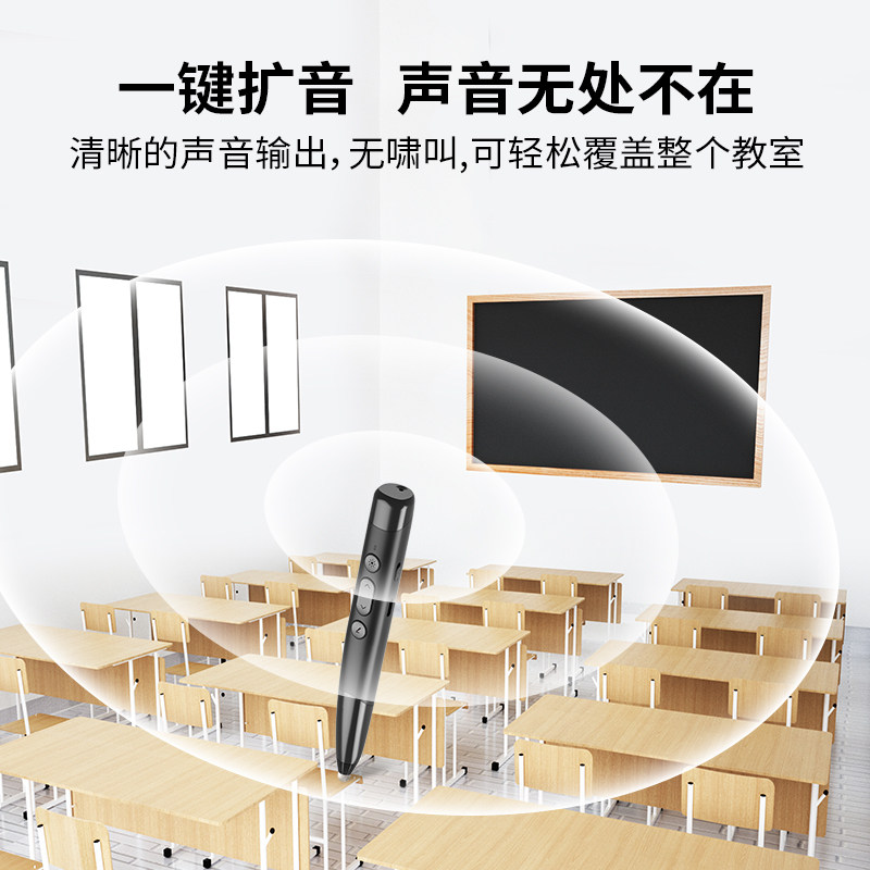 惠斯特F2翻页笔伸缩教鞭教师用多功能ppt遥控笔适用希沃白板触屏笔一体机激光投影笔讲课投影笔麦克风扩音器,淘宝优惠券,粉丝福利购,淘宝优惠卷