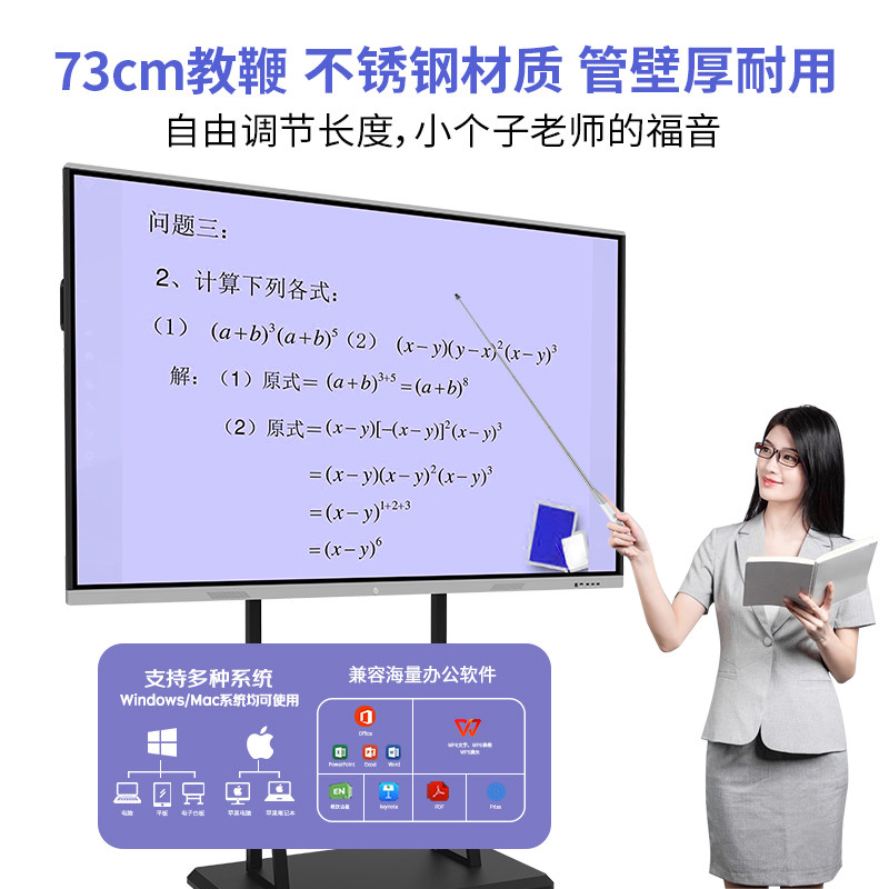 惠斯特F2翻页笔伸缩教鞭教师用多功能ppt遥控笔适用希沃白板触屏笔一体机激光投影笔讲课投影笔麦克风扩音器,淘宝优惠券,粉丝福利购,淘宝优惠卷