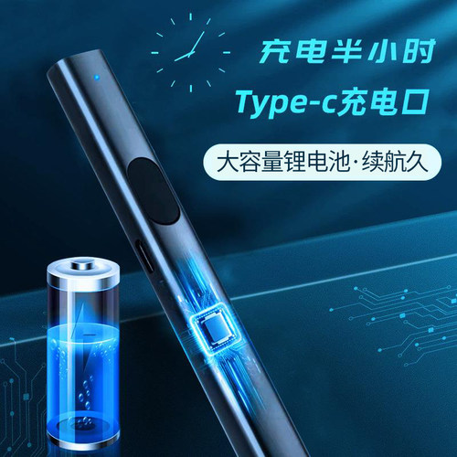 惠斯特A5激光笔高亮强光远射绿光激光灯售楼部沙盘射笔usb充电会议办公液晶屏教学指示镭射户外教练红外线笔 - 图2