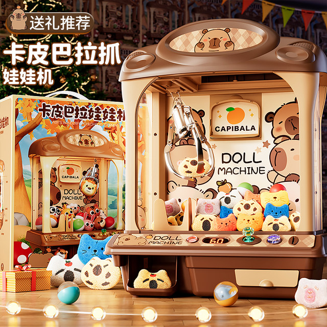 Shopping mall same style alloy grab hook