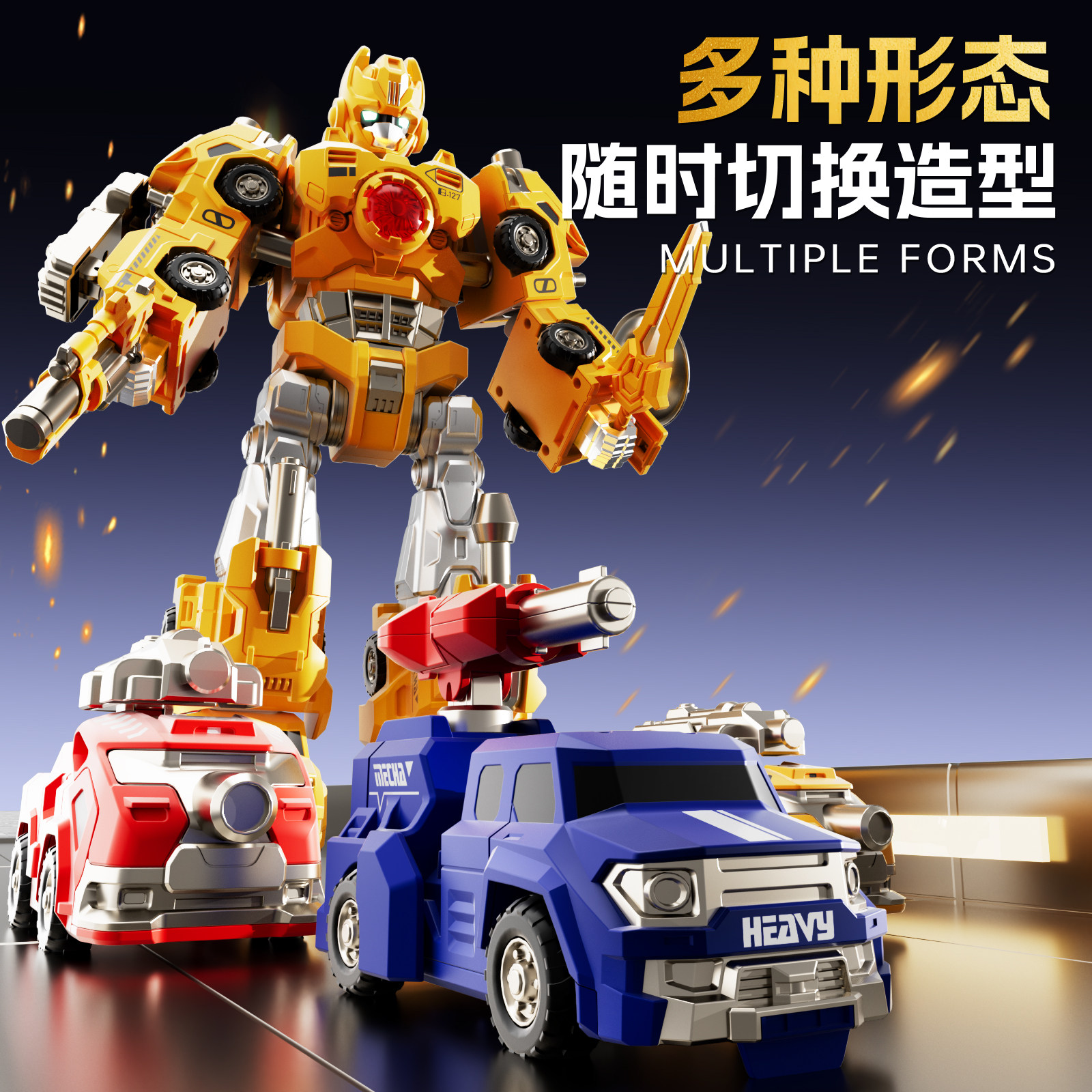 磁吸磁力合体机甲变形机器人汽车男孩子男童儿童玩具金刚生日礼物,淘宝优惠券,粉丝福利购,淘宝优惠卷