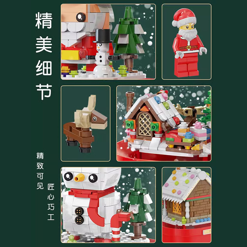 圣诞节儿童礼物送男女孩生日小礼品益智手工拼装玩具氛围积木摆件,淘宝优惠券,粉丝福利购,淘宝优惠卷