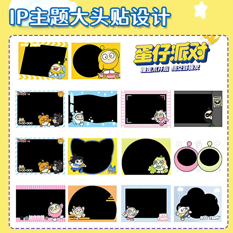 蛋仔派对蛋仔派对周边玩具2025新款儿童动漫盲盒手办男女孩的生日礼物积虎