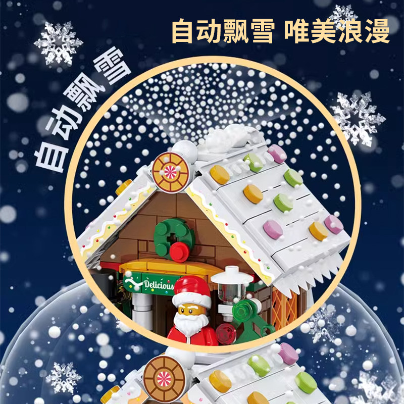 圣诞节儿童礼物送男女孩生日小礼品益智手工拼装玩具氛围积木摆件,淘宝优惠券,粉丝福利购,淘宝优惠卷